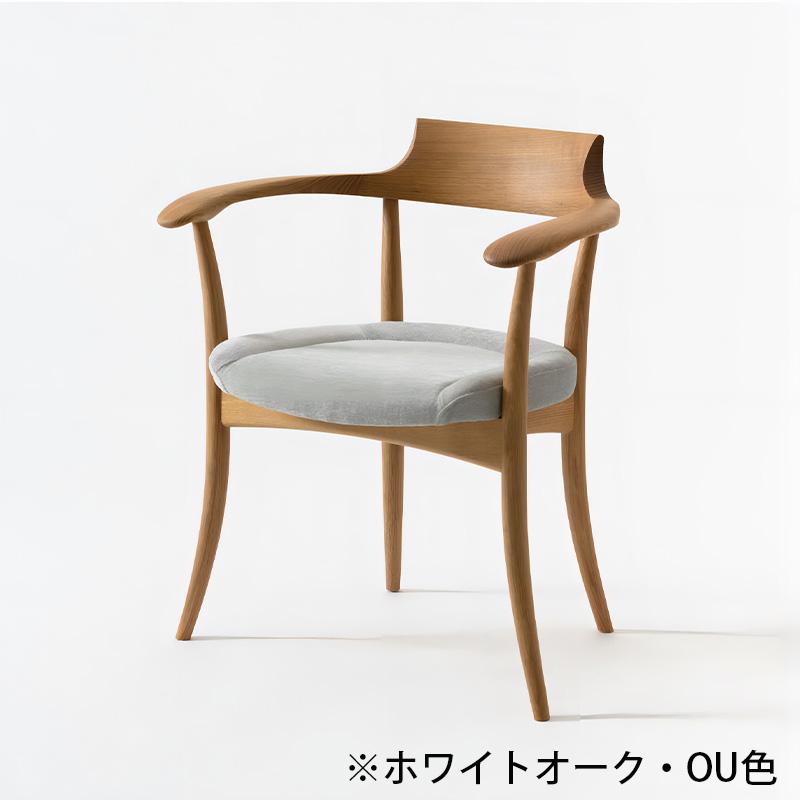 特別価格 飛騨産業 クレセント アームチェア ホワイトオーク 美品 現行品 飛騨産業 クレセント アームチェア ダイニングチェア 食卓椅子 国産 布