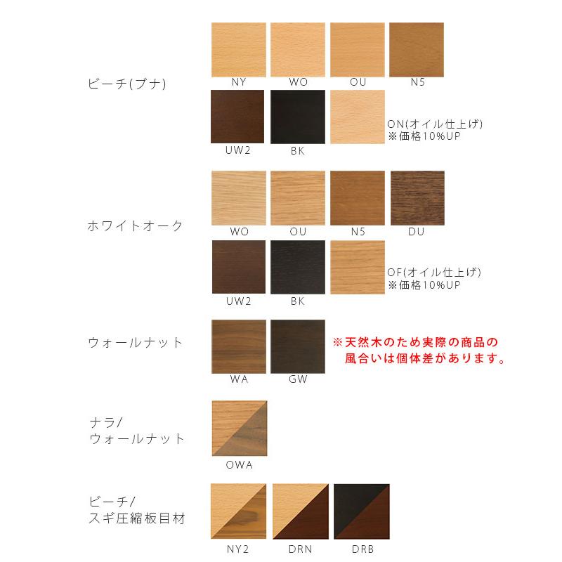 飛騨産業SG 261 オイル仕上　木製ダイニングチェア ②値下げしました 楽天市場】飛騨産業 HIDA CRESCENT ダイニングチェア SG261 椅子