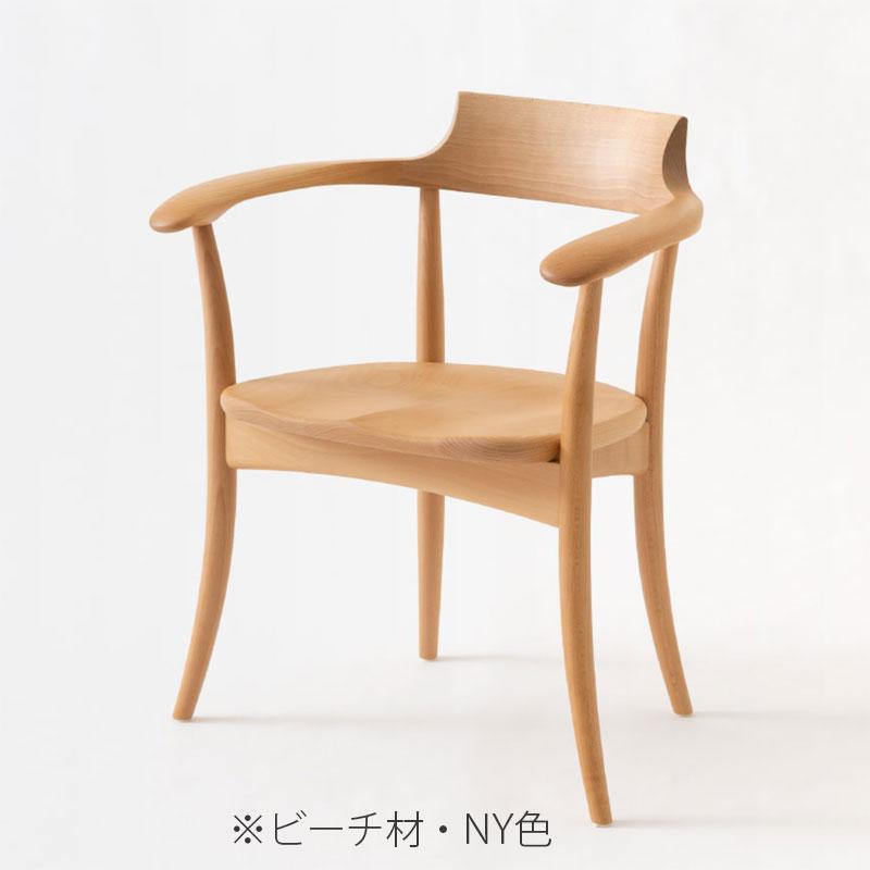raindrops　未使用　飛騨産業　クレセントアームチェア② 飛騨産業 クレセント アームチェア ダイニングチェア 食卓椅子 国産 板