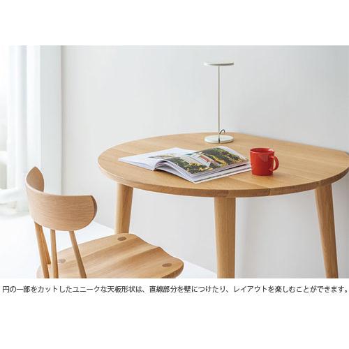 飛騨産業 ダイニングテーブル 丸テーブル 変形テーブル ビーチ ブナ