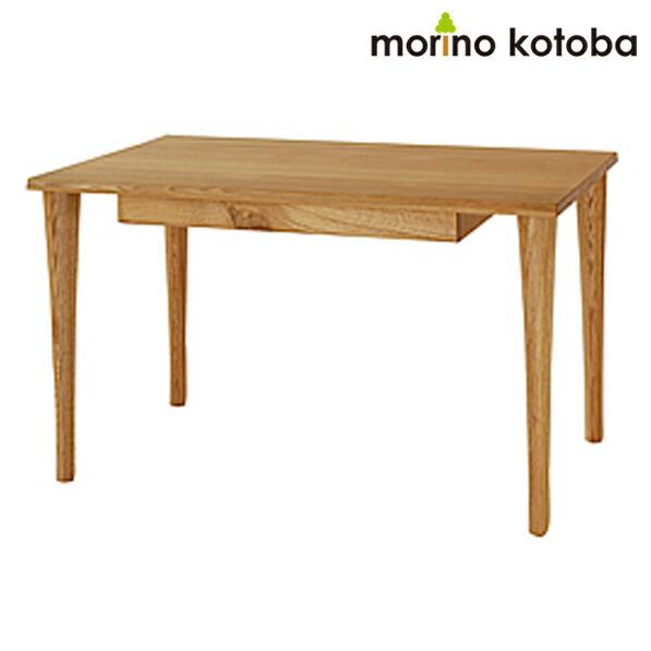 飛騨産業】HIDA キツツキ 可動 ブックスタンド デスク 学習机 オーク