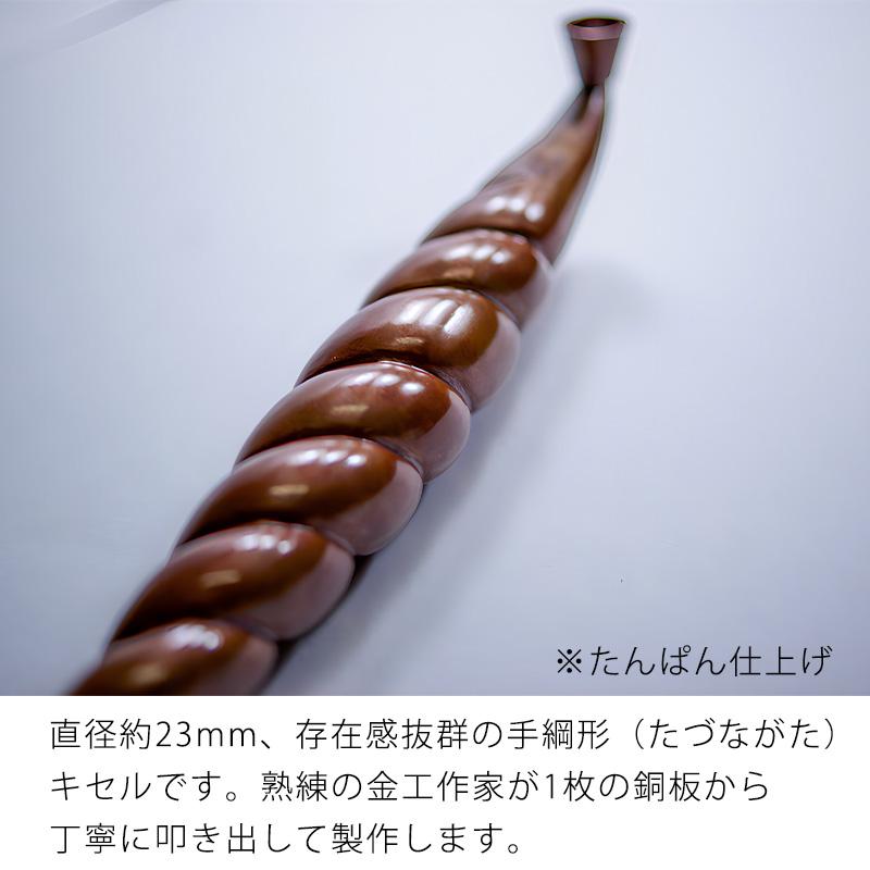 タキ・コーポレーション 煙管 きせる キセル 銅 太手綱煙管 喫煙パイプ