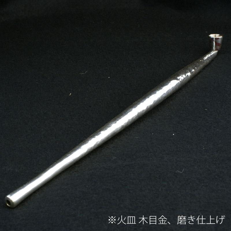 金工作家が手間暇をかけて作る 銀槌目延べキセル きせる 純銀 槌目