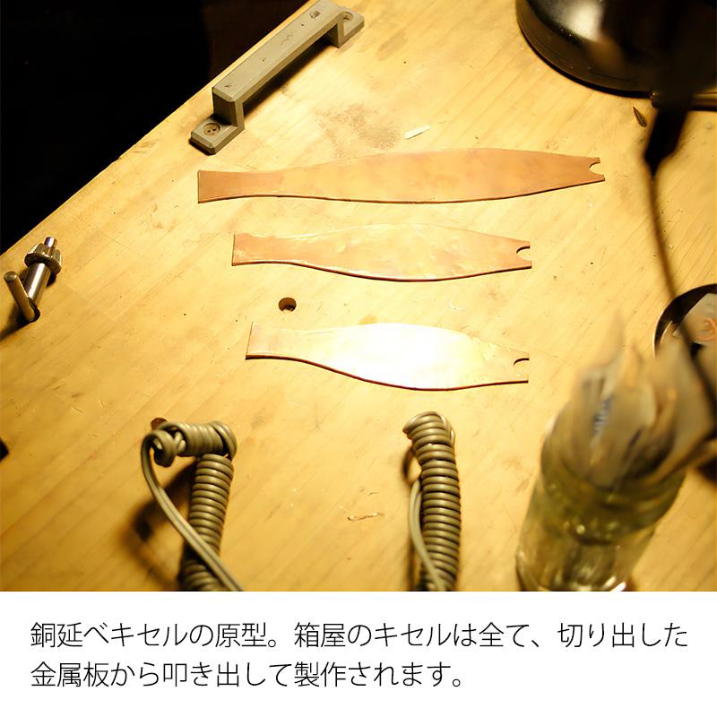 銅 ねじり煙管 逆手綱 きせる キセル 喫煙パイプ 日本製 爆買 : 無垢材