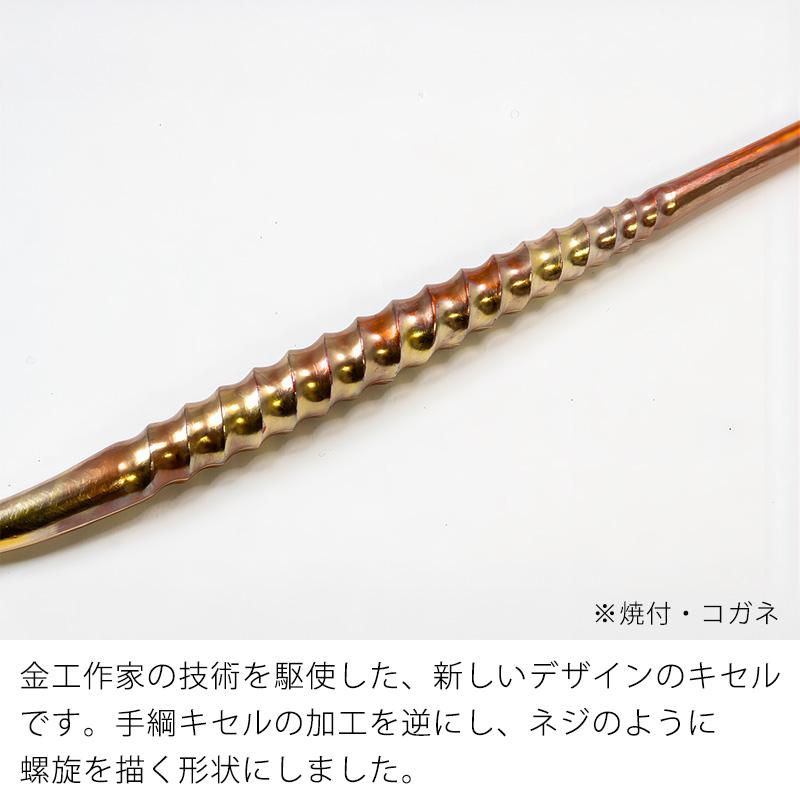 銅 ねじり煙管 逆手綱 きせる キセル 喫煙パイプ 日本製 爆買