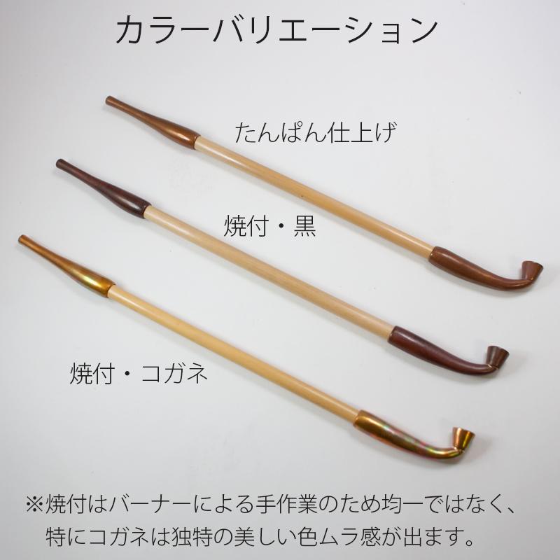 銅 羅宇煙管 らうきせる キセル 喫煙パイプ 職人によるハンドメイド