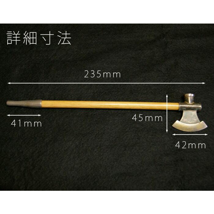技 手斧型羅宇煙管（きせる）キセル(日本の伝統的な喫煙パイプ、喫煙 