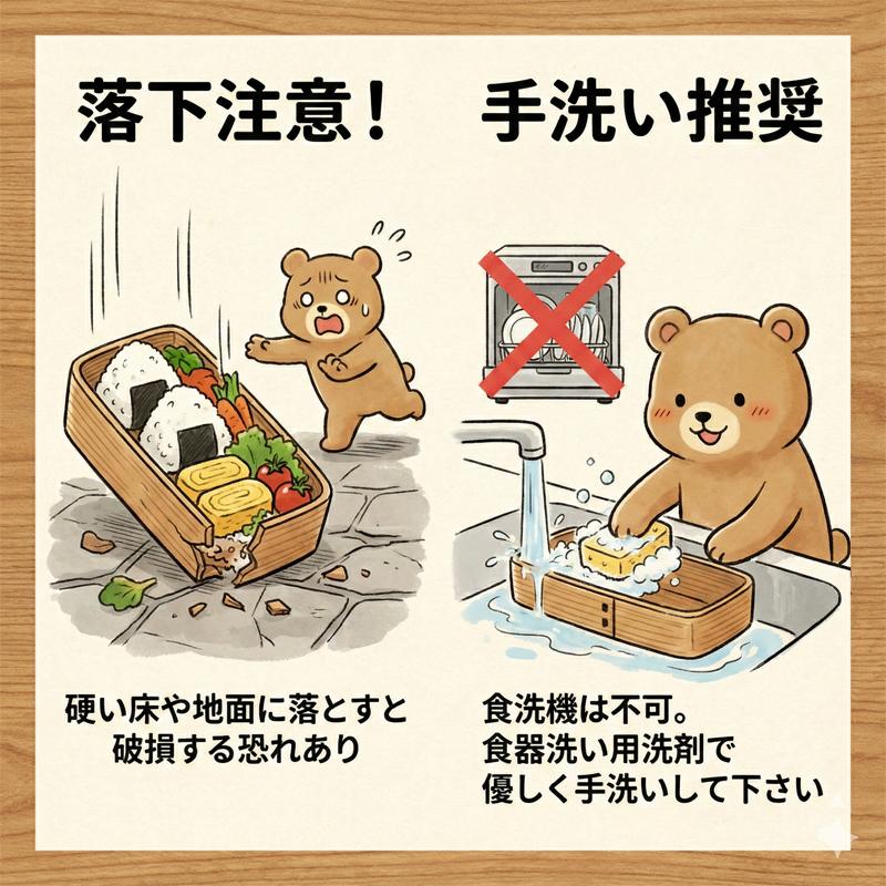 ランチボックス 弁当箱 ウレタン塗装 木製 ヒノキ 長方形 仕切り板付 ひも付 1人用 2人用 Sサイズ Mサイズ 爆買の画像