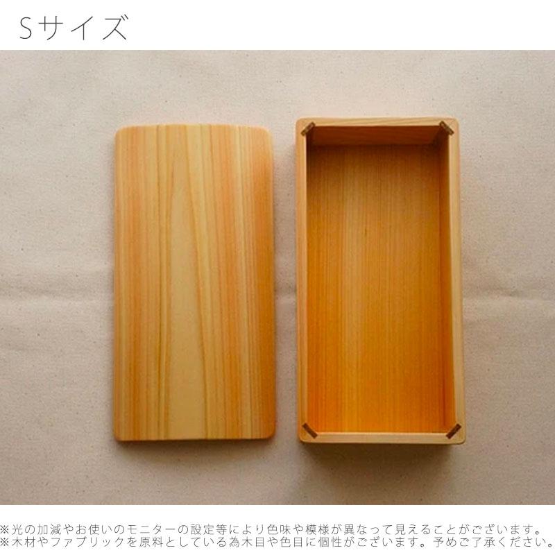 ランチボックス 弁当箱 ウレタン塗装 木製 ヒノキ 長方形 仕切り板付 ひも付 1人用 2人用 Sサイズ Mサイズ 爆買の画像
