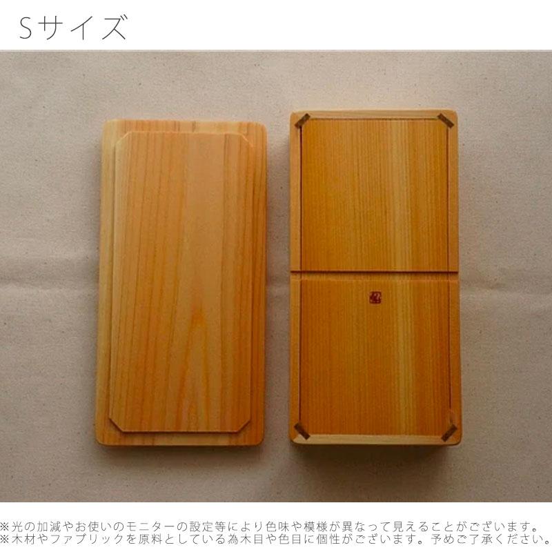 ランチボックス 弁当箱 ウレタン塗装 木製 ヒノキ 長方形 仕切り板付 ひも付 1人用 2人用 Sサイズ Mサイズ 爆買の画像