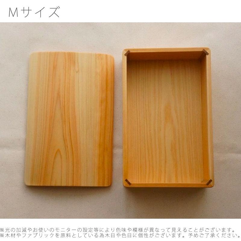 ランチボックス 弁当箱 ウレタン塗装 木製 ヒノキ 長方形 仕切り板付 ひも付 1人用 2人用 Sサイズ Mサイズ 爆買の画像