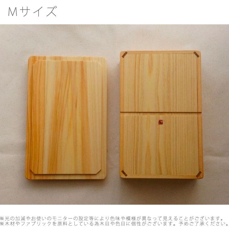 ランチボックス 弁当箱 ウレタン塗装 木製 ヒノキ 長方形 仕切り板付 ひも付 1人用 2人用 Sサイズ Mサイズ 爆買の画像