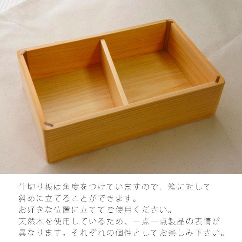 ランチボックス 弁当箱 ウレタン塗装 木製 ヒノキ 長方形 仕切り板付 ひも付 1人用 2人用 Sサイズ Mサイズ 爆買の画像
