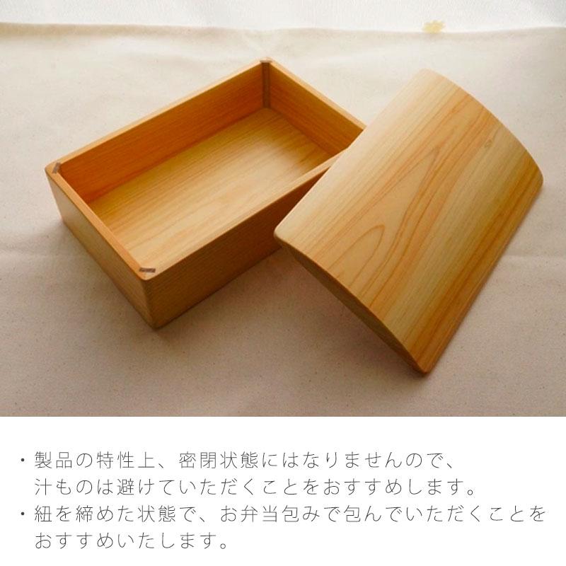 ランチボックス 弁当箱 ウレタン塗装 木製 ヒノキ 長方形 仕切り板付 ひも付 1人用 2人用 Sサイズ Mサイズ 爆買の画像