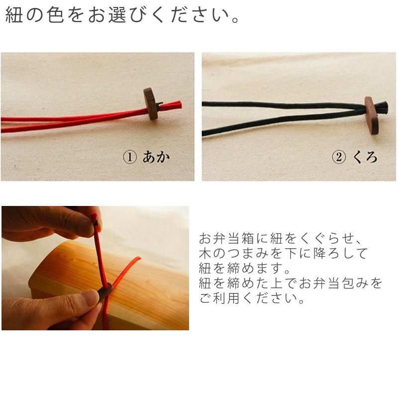 ランチボックス 弁当箱 ウレタン塗装 木製 ヒノキ 長方形 仕切り板付 ひも付 1人用 2人用 Sサイズ Mサイズ 爆買の画像