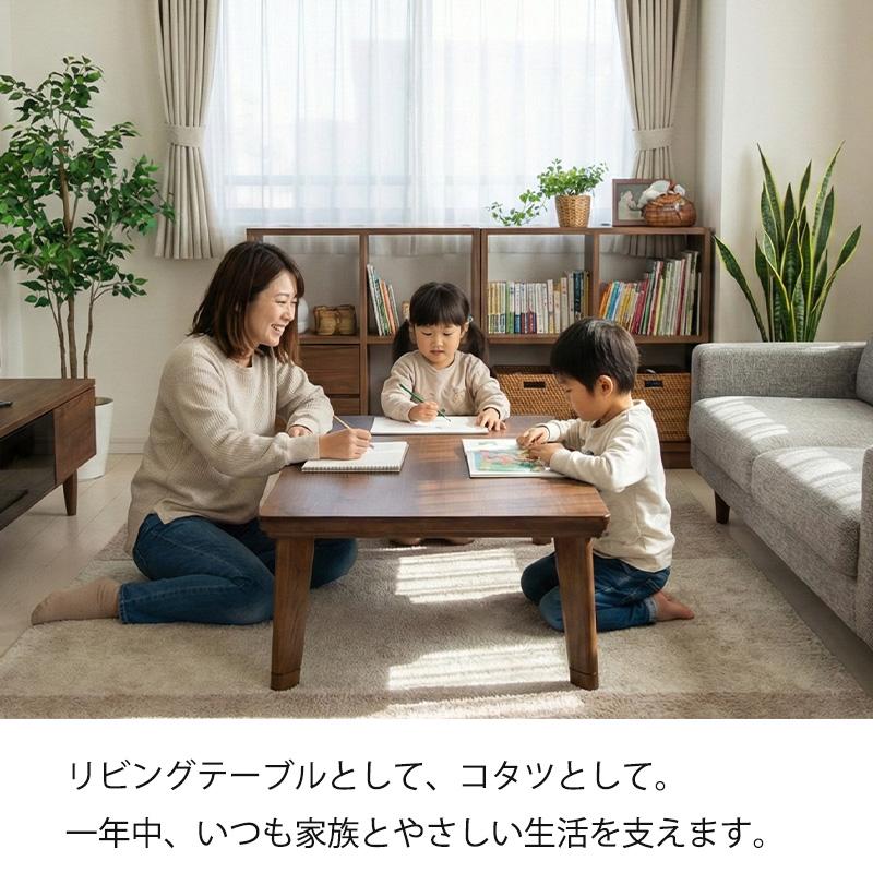 こたつ 家具調こたつ 座敷机 リビングテーブル 座卓 幅105cm 120cm 