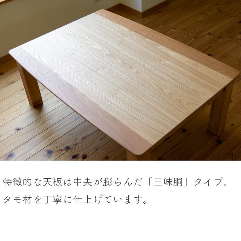 タモ材 三味胴タイプのこたつ 家具調こたつ 座敷机 リビングテーブル 座卓 幅105cm 120cm 長方形 タモ突板 格子構造 和室 日本製_1