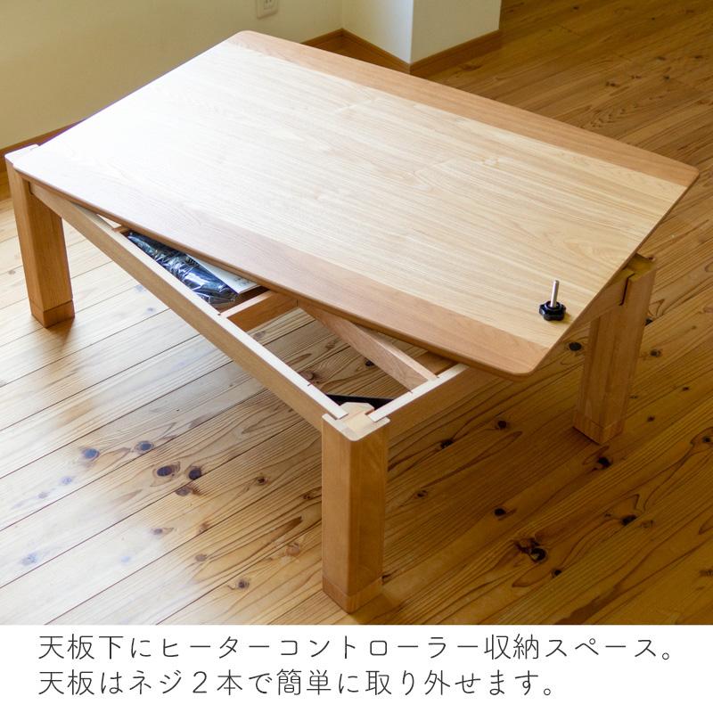 タモ材 三味胴タイプのこたつ 家具調こたつ 座敷机 リビングテーブル 座卓 幅105cm 120cm 長方形 タモ突板 格子構造 和室 日本製_3