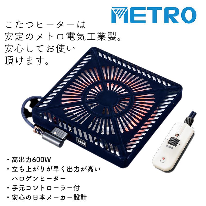 タモ材 三味胴タイプのこたつ 家具調こたつ 座敷机 リビングテーブル 座卓 幅105cm 120cm 長方形 タモ突板 格子構造 和室 日本製_5