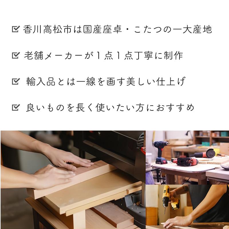 タモ材 三味胴タイプのこたつ 家具調こたつ 座敷机 リビングテーブル 座卓 幅105cm 120cm 長方形 タモ突板 格子構造 和室 日本製_6