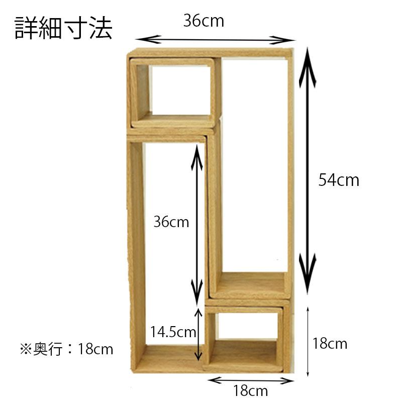 箱屋の箱ラック オープンシェルフ オープンラック ディスプレイラック
