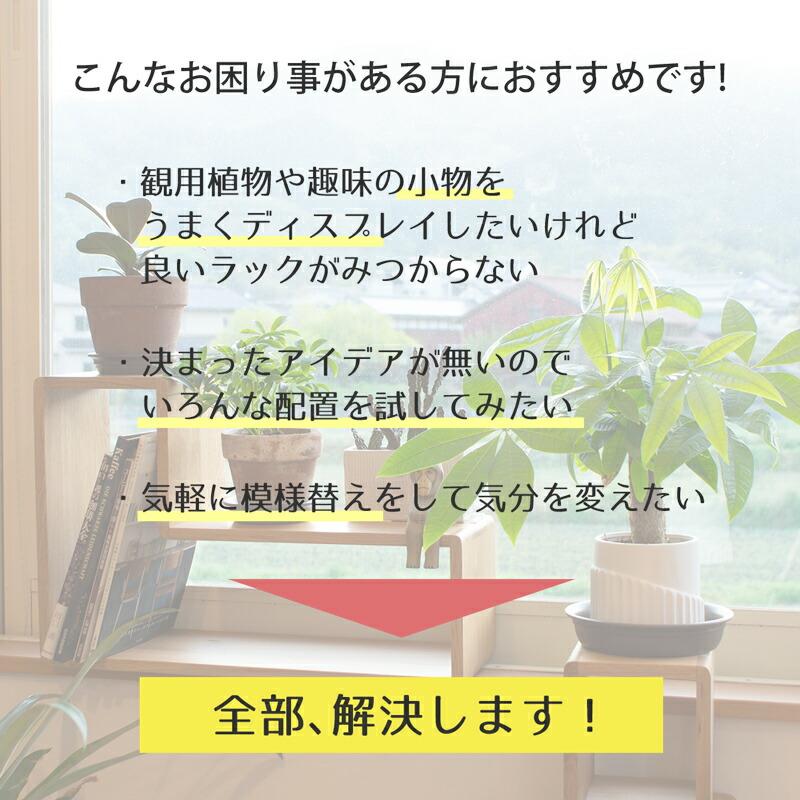 ラック シェルフ 棚 組み合わせ自由のL型ラック 箱ラック ナラ オーク無垢材 オイル塗装｜hakoya8｜02