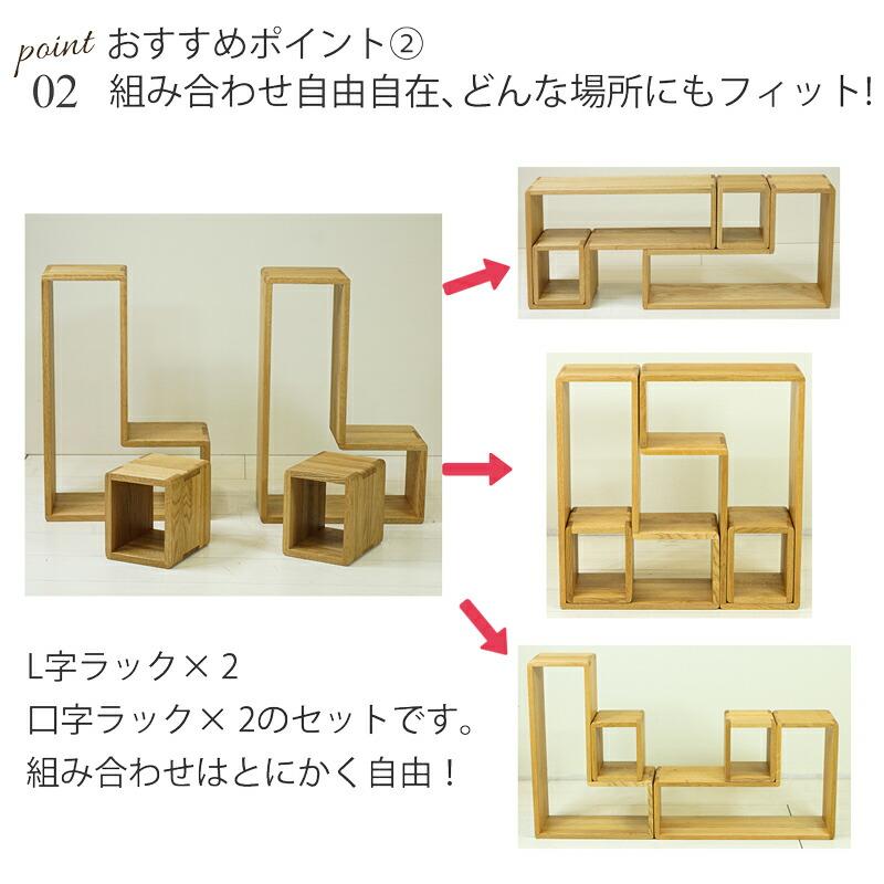 箱屋の箱ラック オープンシェルフ オープンラック ディスプレイラック
