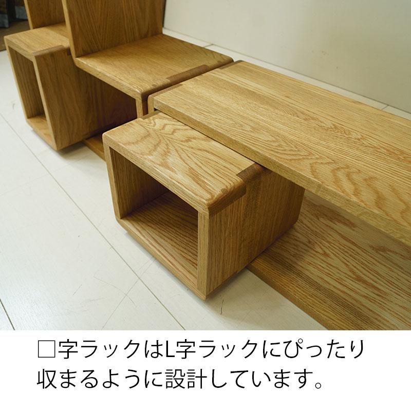 箱屋の箱ラック オープンシェルフ オープンラック ディスプレイラック