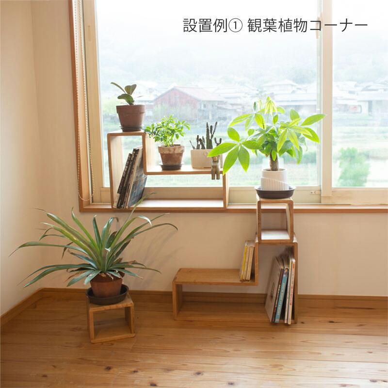 箱屋の箱ラック オープンシェルフ オープンラック ディスプレイラック