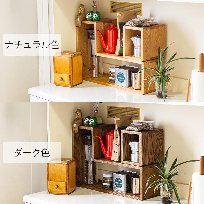オープンシェルフ 棚　ラック シェルフ L型ラック　 検）箱屋の箱ラック 箱屋の箱ラック オープンシェルフ オープンラック ディスプレイラック