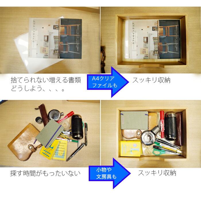 エフ 小引き出し ミニチェスト 小物入れ 整理箱 小物ケース 書類ケース