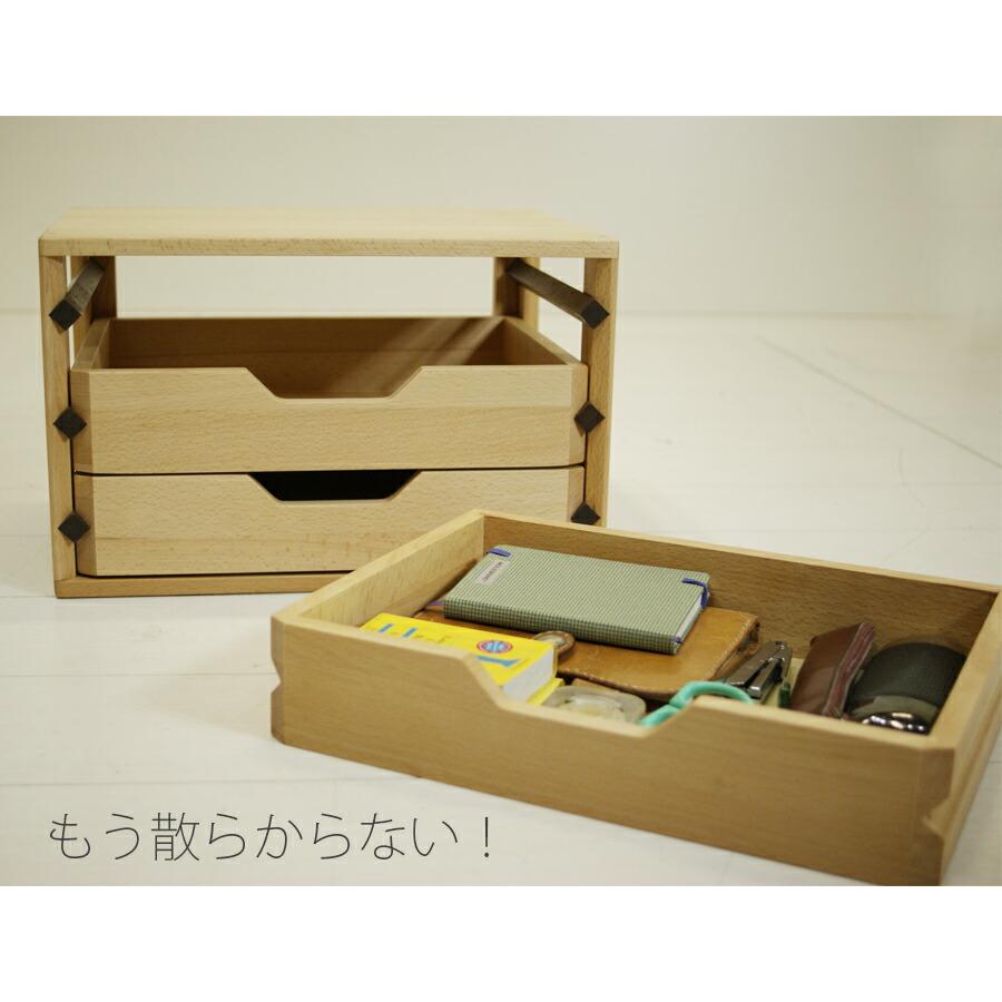 エフ 小引き出し ミニチェスト 小物入れ 整理箱 小物ケース 書類ケース