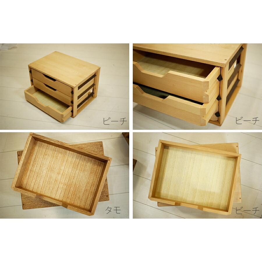 エフ 小引き出し ミニチェスト 小物入れ 整理箱 小物ケース 書類ケース