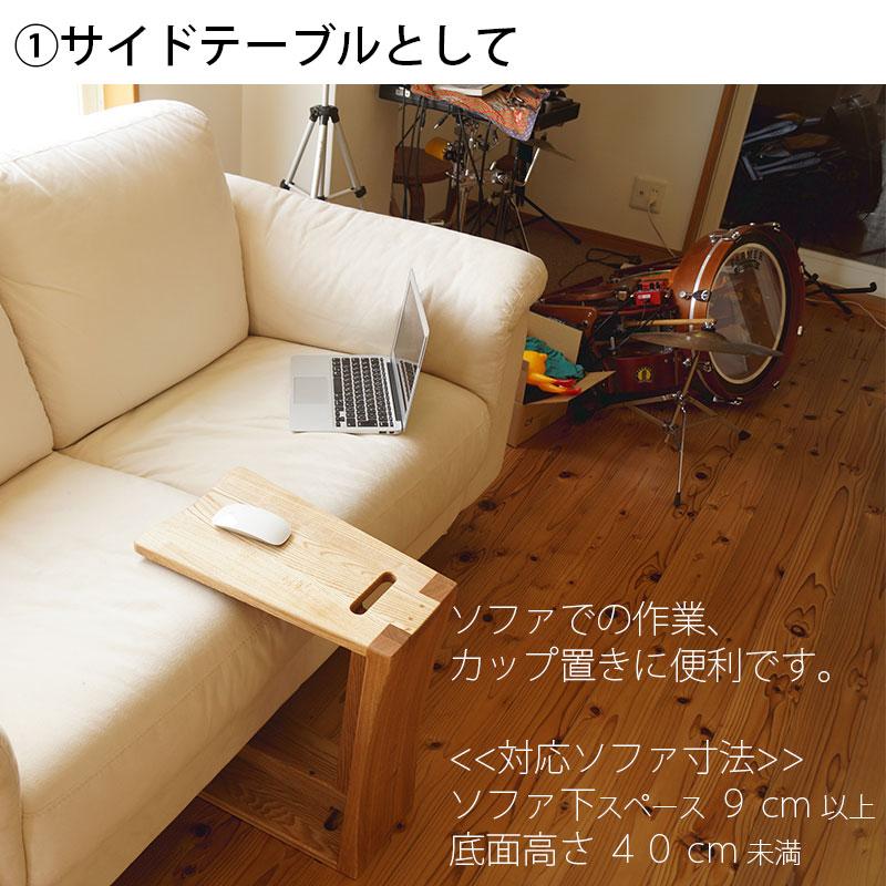 スツール サイドテーブル ソファサイド タモ無垢材 オイル塗装｜hakoya8｜03