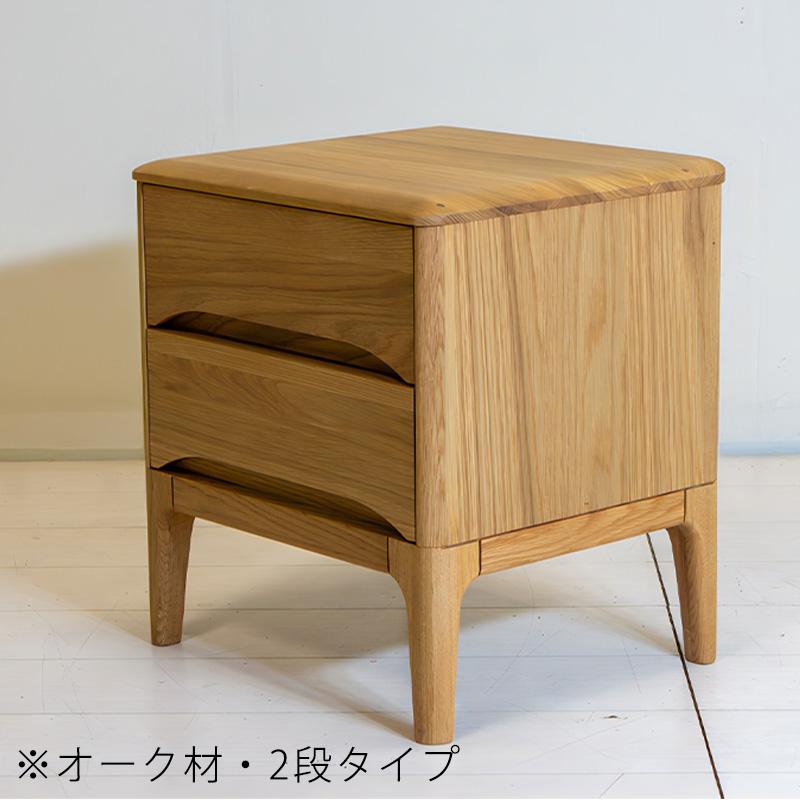 久和屋 チェスト ナイトテーブル サイドテーブル 収納家具 小物整理 A4