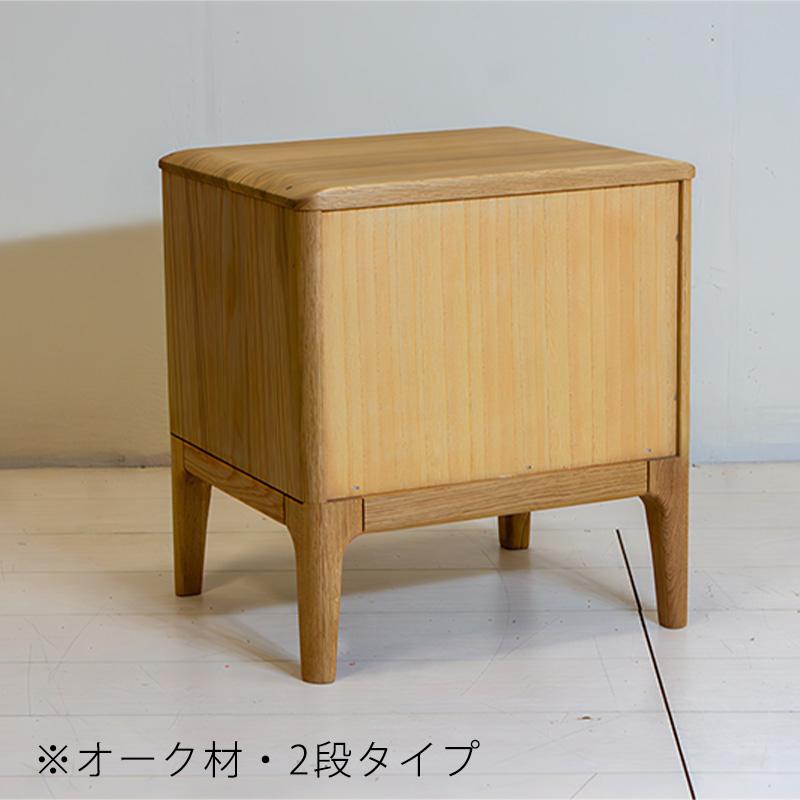 久和屋 チェスト ナイトテーブル サイドテーブル 収納家具 小物整理 A4