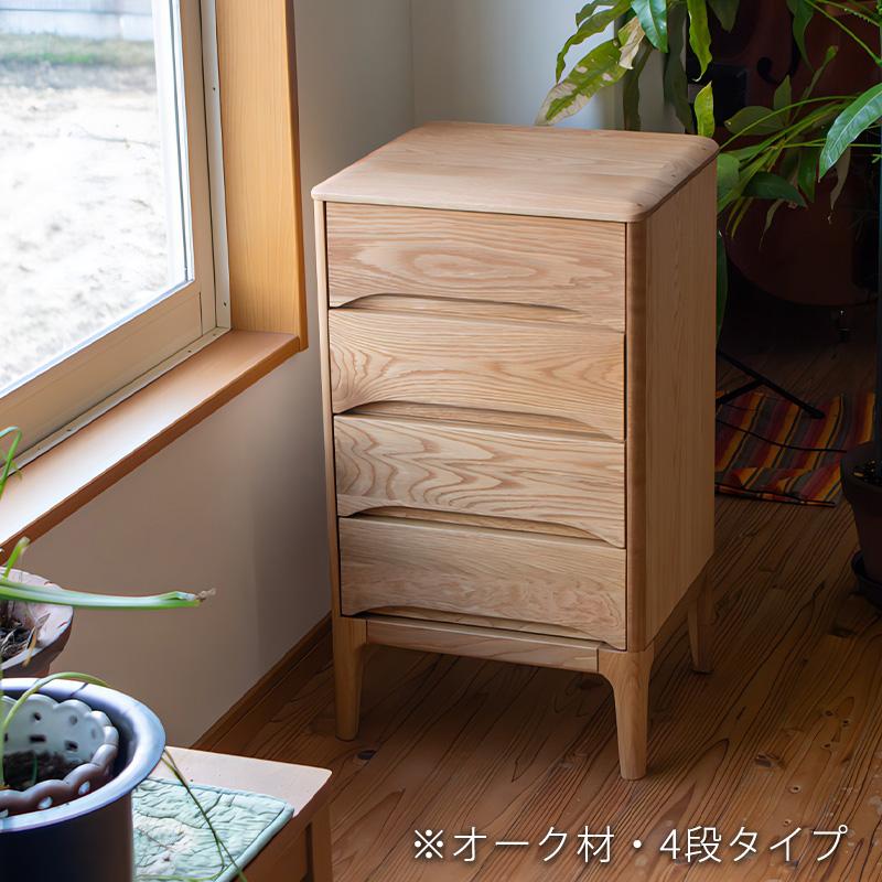 久和屋 チェスト ナイトテーブル サイドテーブル 収納家具 小物整理 A4