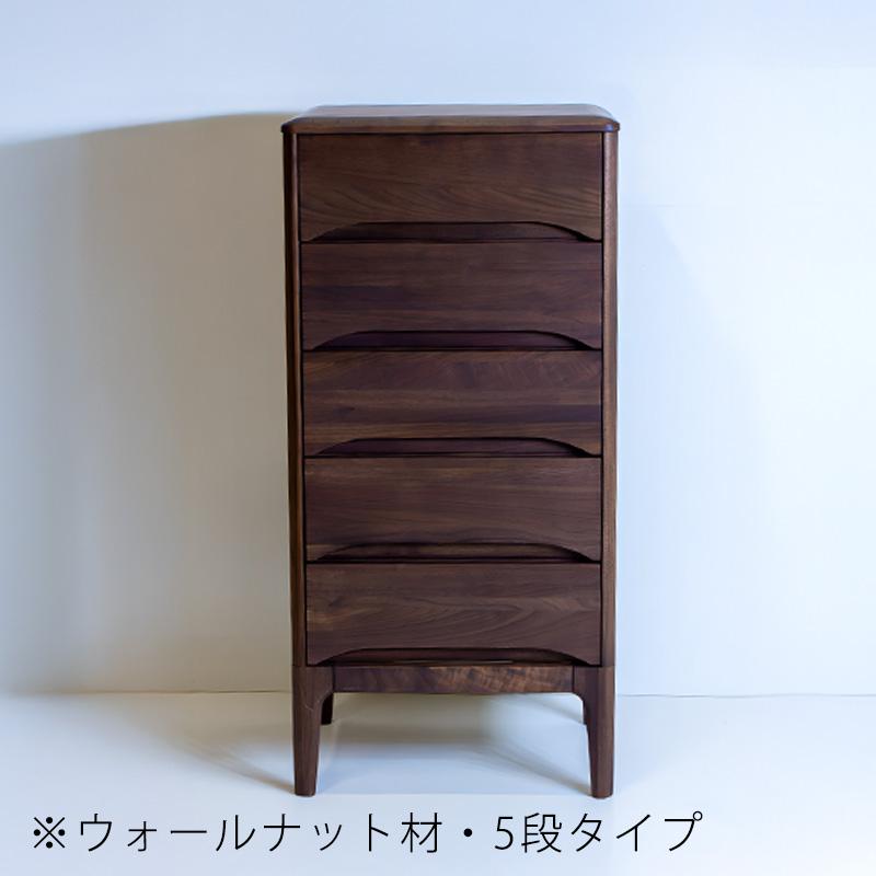 久和屋 チェスト ナイトテーブル サイドテーブル 収納家具 小物整理 A4