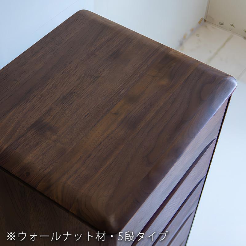 久和屋 チェスト ナイトテーブル サイドテーブル 収納家具 小物整理 A4