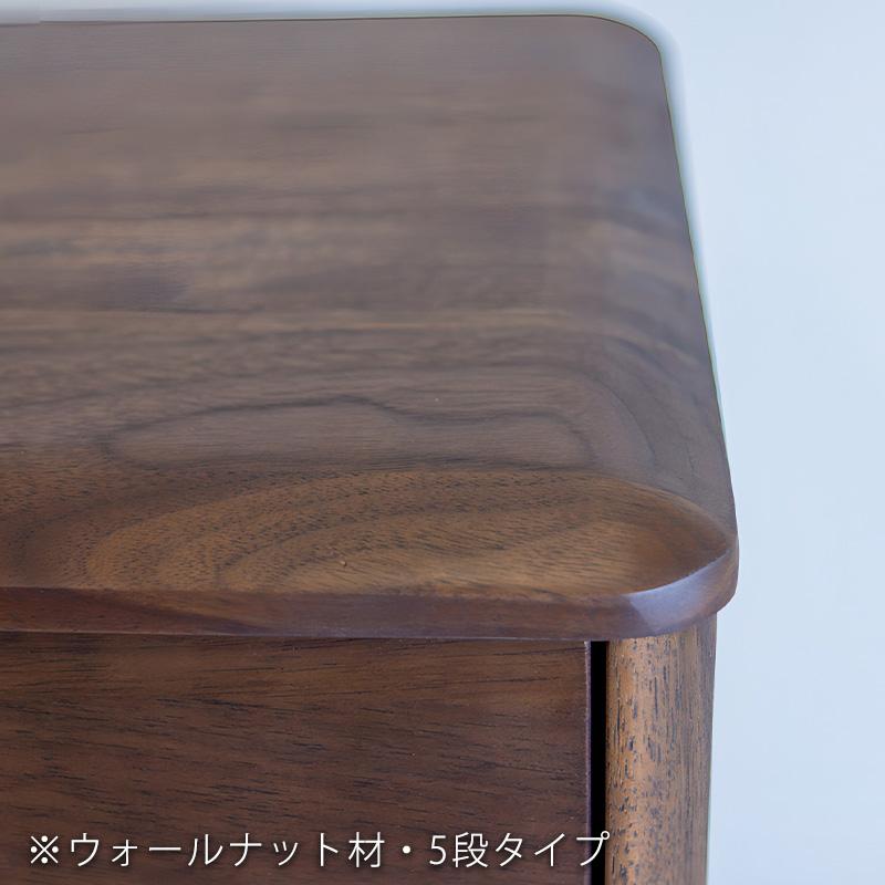 久和屋 チェスト ナイトテーブル サイドテーブル 収納家具 小物整理 A4