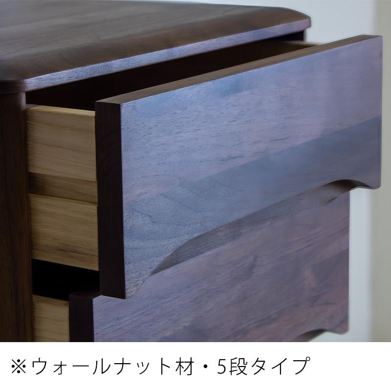 久和屋 チェスト ナイトテーブル サイドテーブル 収納家具 小物整理 A4