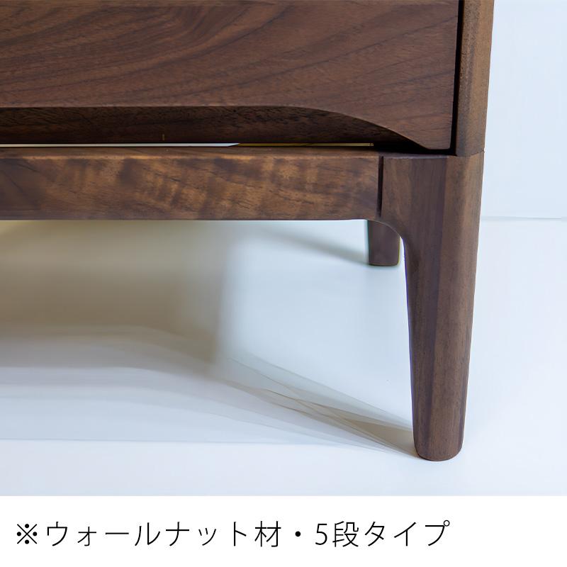 久和屋 チェスト ナイトテーブル サイドテーブル 収納家具 小物整理 A4