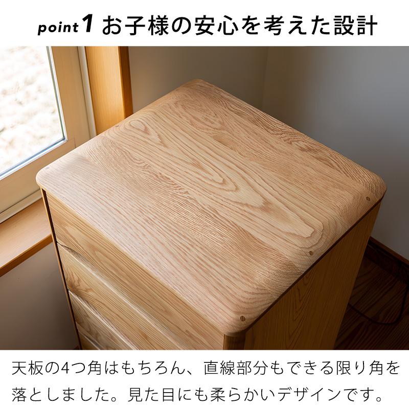久和屋 チェスト ナイトテーブル サイドテーブル 収納家具 小物整理 A4