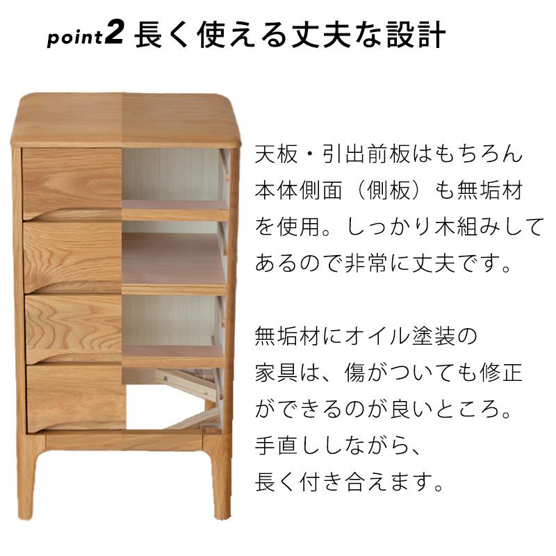 久和屋 チェスト ナイトテーブル サイドテーブル 収納家具 小物整理 A4