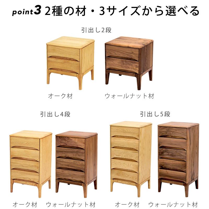 久和屋 チェスト ナイトテーブル サイドテーブル 収納家具 小物整理 A4