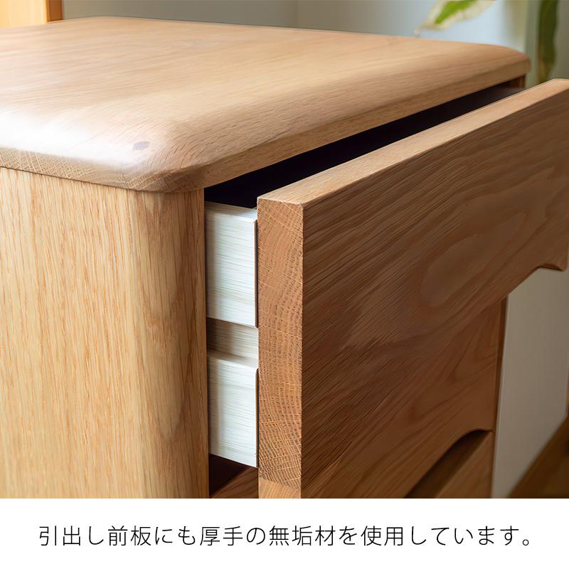 久和屋 チェスト ナイトテーブル サイドテーブル 収納家具 小物整理 A4