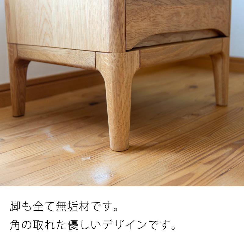 久和屋 チェスト ナイトテーブル サイドテーブル 収納家具 小物整理 A4