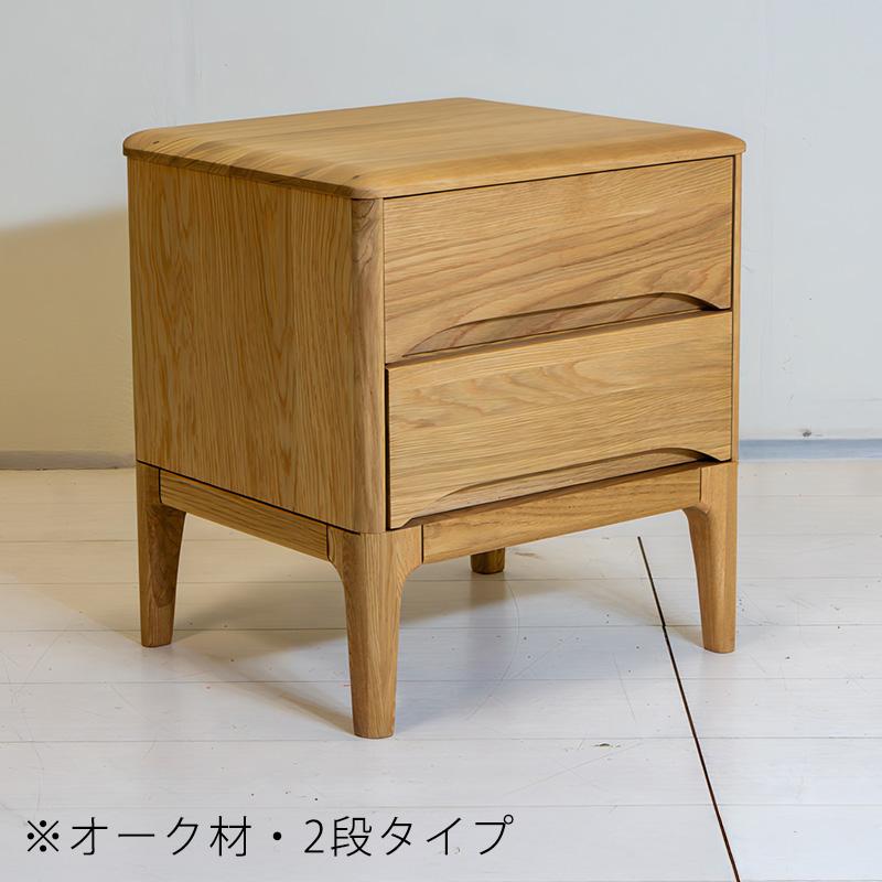 久和屋 チェスト ナイトテーブル サイドテーブル 収納家具 小物整理 A4