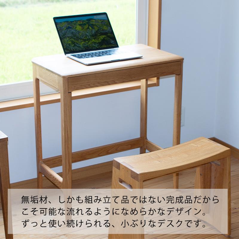 デスク 学習机 ワークデスク リビングデスク 完成品 幅65cm 引出付き 