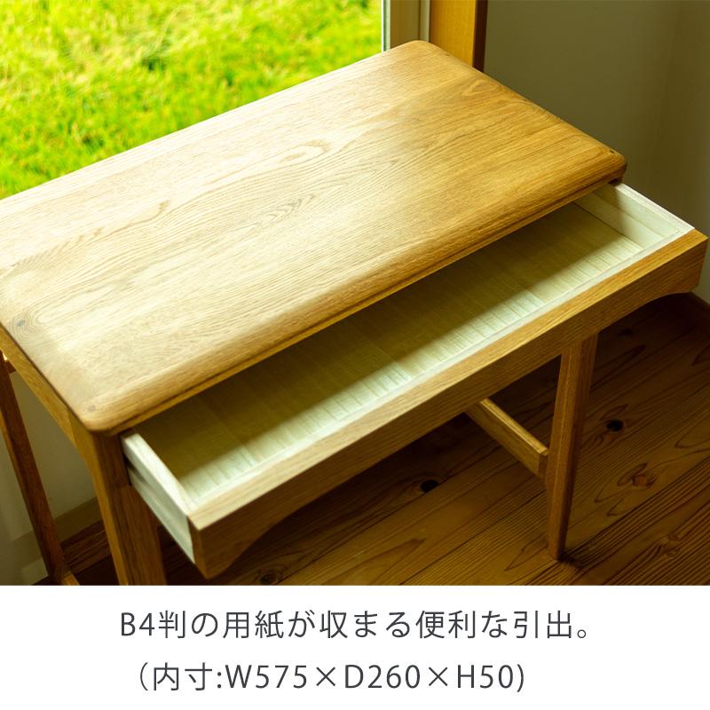 デスク 学習机 ワークデスク リビングデスク 完成品 幅65cm 引出付き
